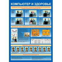 П1-Собака 840x594 Защита от укусов собак - 1 плакат                                                                