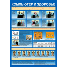 П1-Собака 840x594 Защита от укусов собак - 1 плакат                                                                