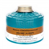 Фильтр ФК-5МУ марки А2АХР3 комбинированный
