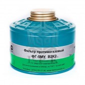Фильтр ФГ-5МУ марки В2К2 противогазовый