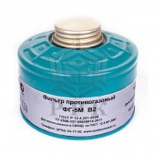 Фильтр ФГ-5М марки В2 противогазовый