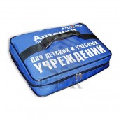 Аптечка для детских и учебных учреждений