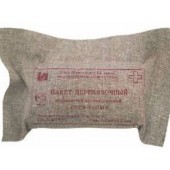 Индивидуальный перевязочный пакет ИПП-1